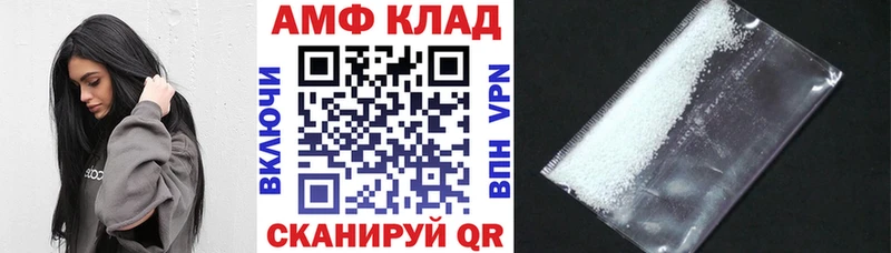 дарнет шоп Нижняя Салда дарк нет как зайти Амфетамин Premium