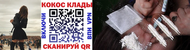 COCAIN VHQ  где найти   Нижняя Салда 