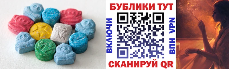 Ecstasy MDMA  это клад  Нижняя Салда  блэк спрут ссылки 