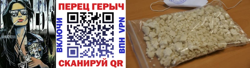 ГЕРОИН афганец  Нижняя Салда 