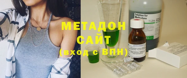 марихуана Зеленодольск