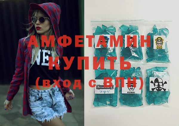 эйфоретик Абдулино