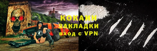 мефедрон VHQ Абаза