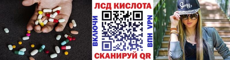 ЛСД экстази кислота  гидра онион  Нижняя Салда 