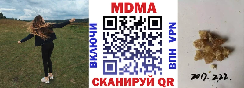 хочу   Нижняя Салда  площадка какой сайт  MDMA crystal 