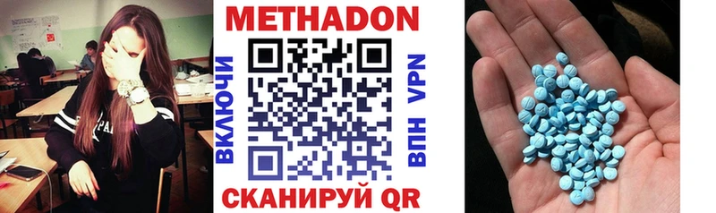 МЕТАДОН мёд Нижняя Салда