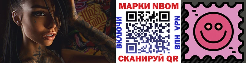 Наркотические марки 1,5мг  darknet формула  Нижняя Салда 