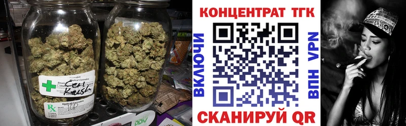 ТГК жижа где купить Нижняя Салда