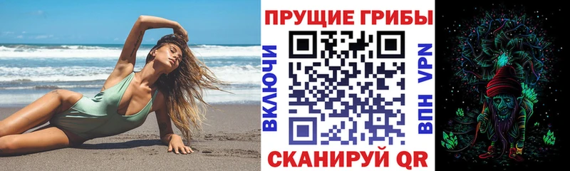 Псилоцибиновые грибы мицелий  наркошоп  Нижняя Салда 